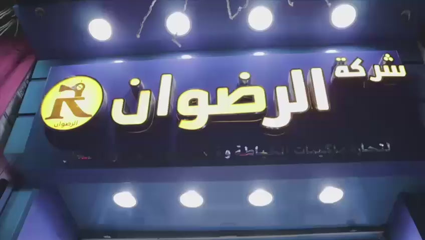 Load video: 